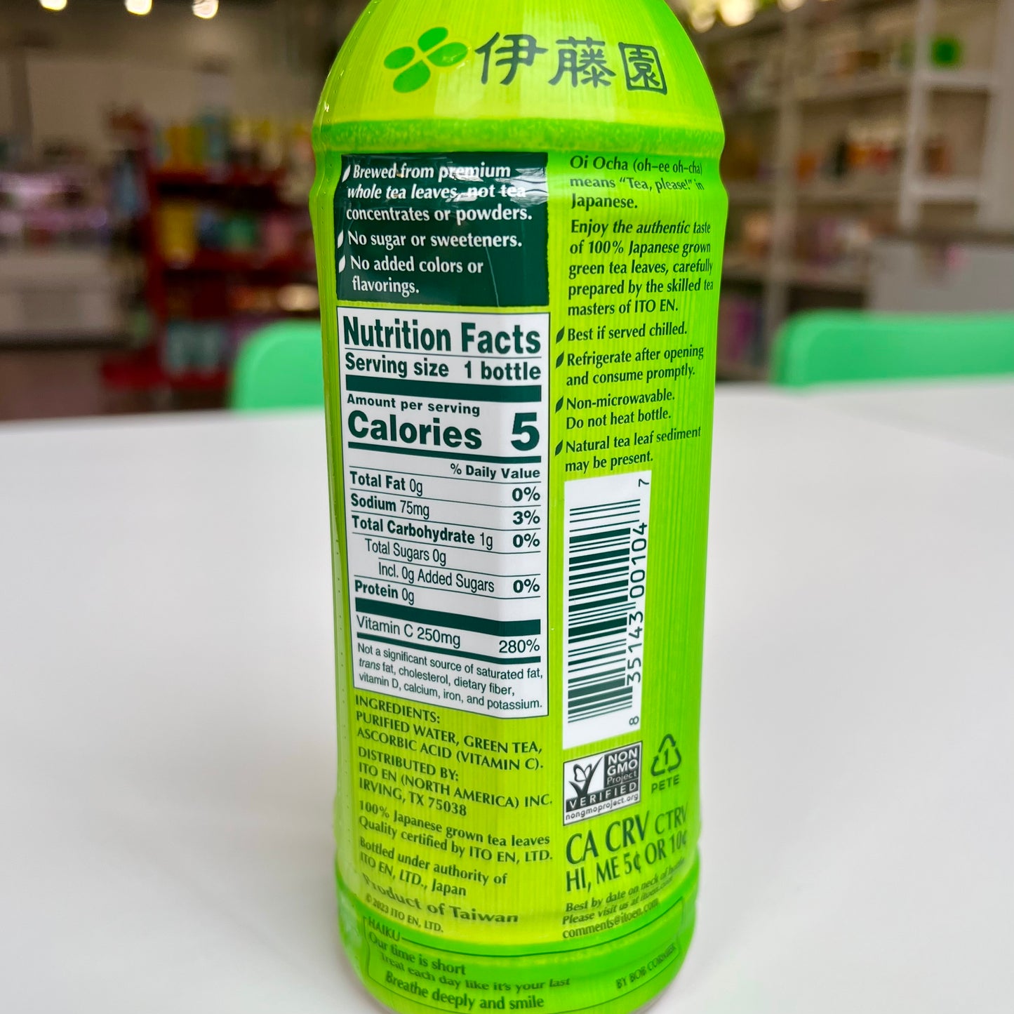 Ito En | Oi Ocha Green Tea Unsweetened