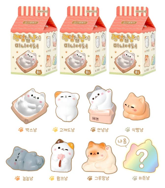 Miniature Figure Blind Box