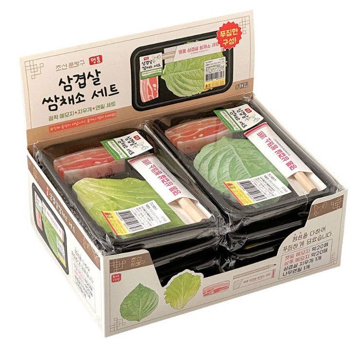 Samgyeopsal (K-BBQ) Memo & Eraser Set