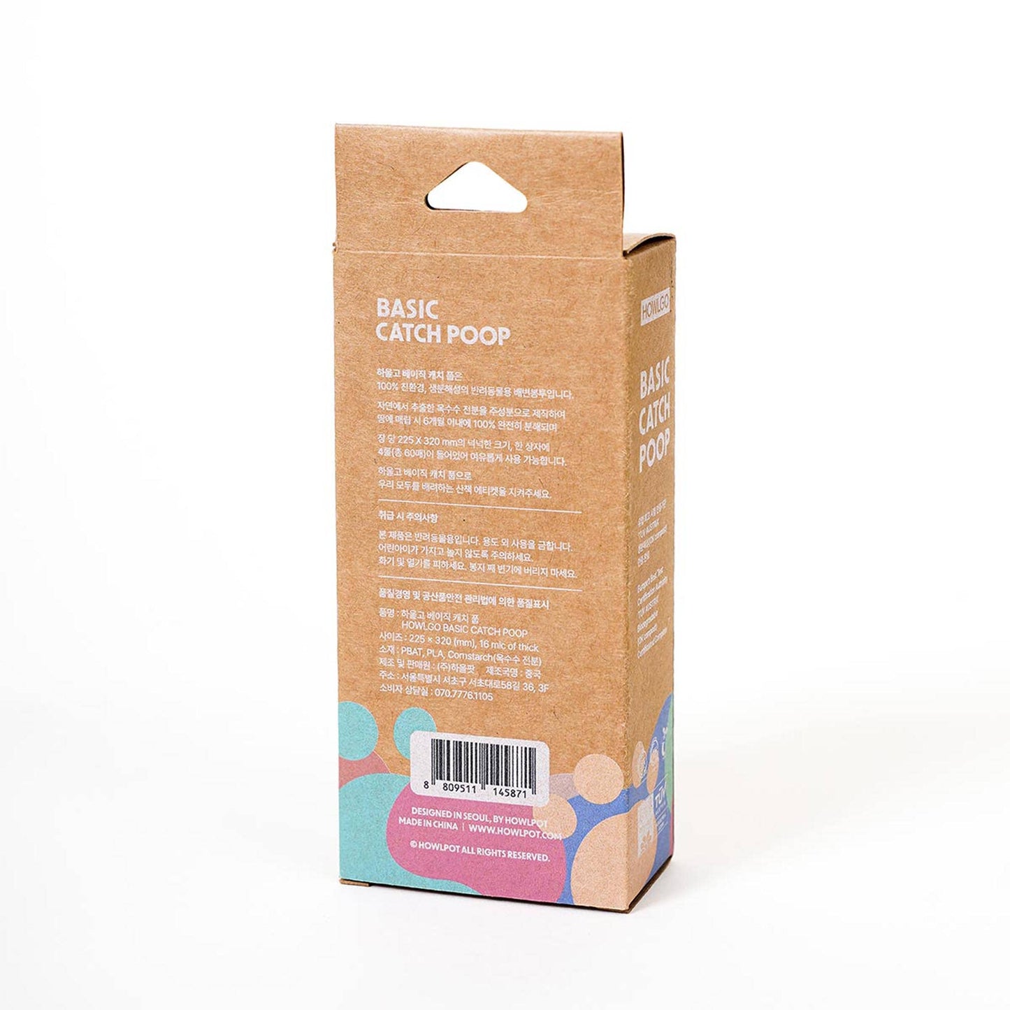 Basic Catch Poop Bag