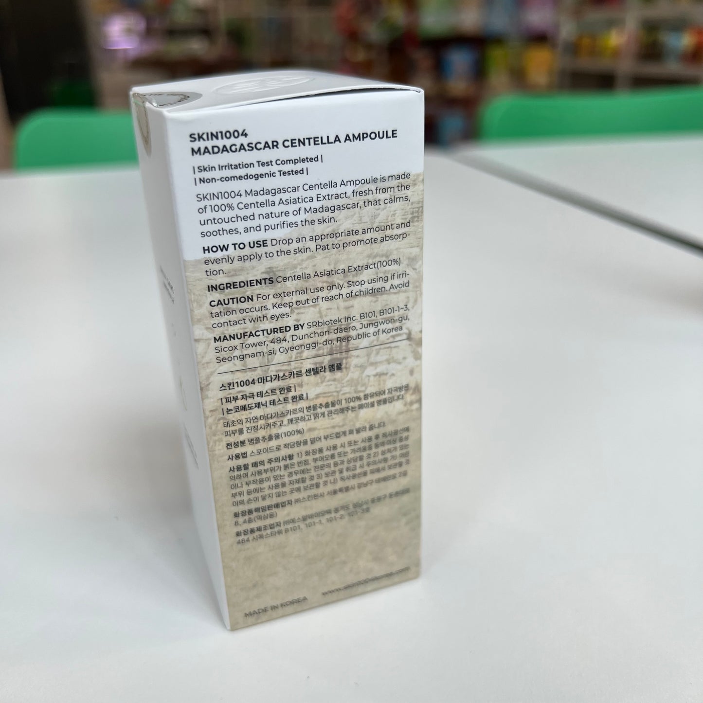 Madagascar Centella | Ampoule Serum