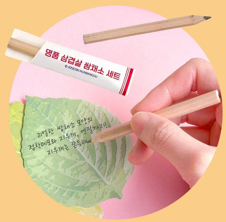Samgyeopsal (K-BBQ) Memo & Eraser Set