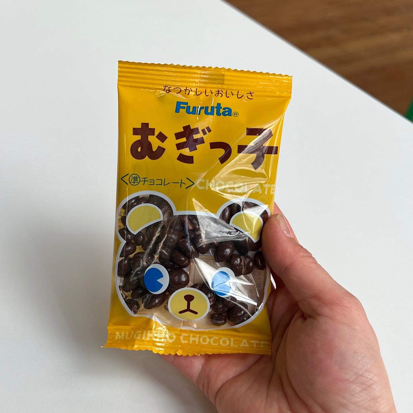 Furata | Chocolate Puff Nibs