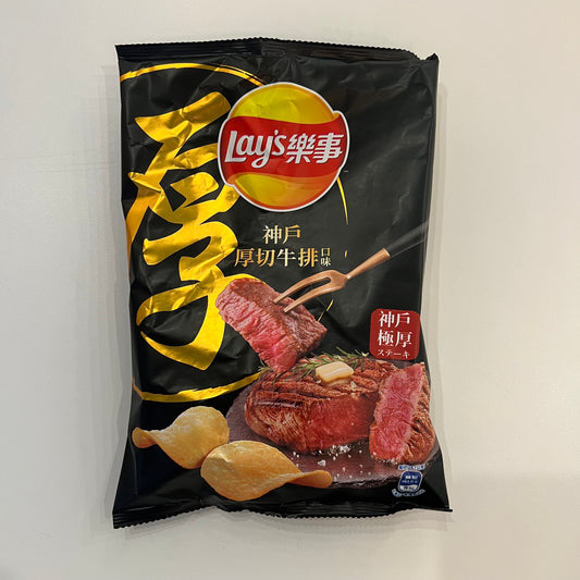 Lay’s | Kobe Thick Cut Steak Chips