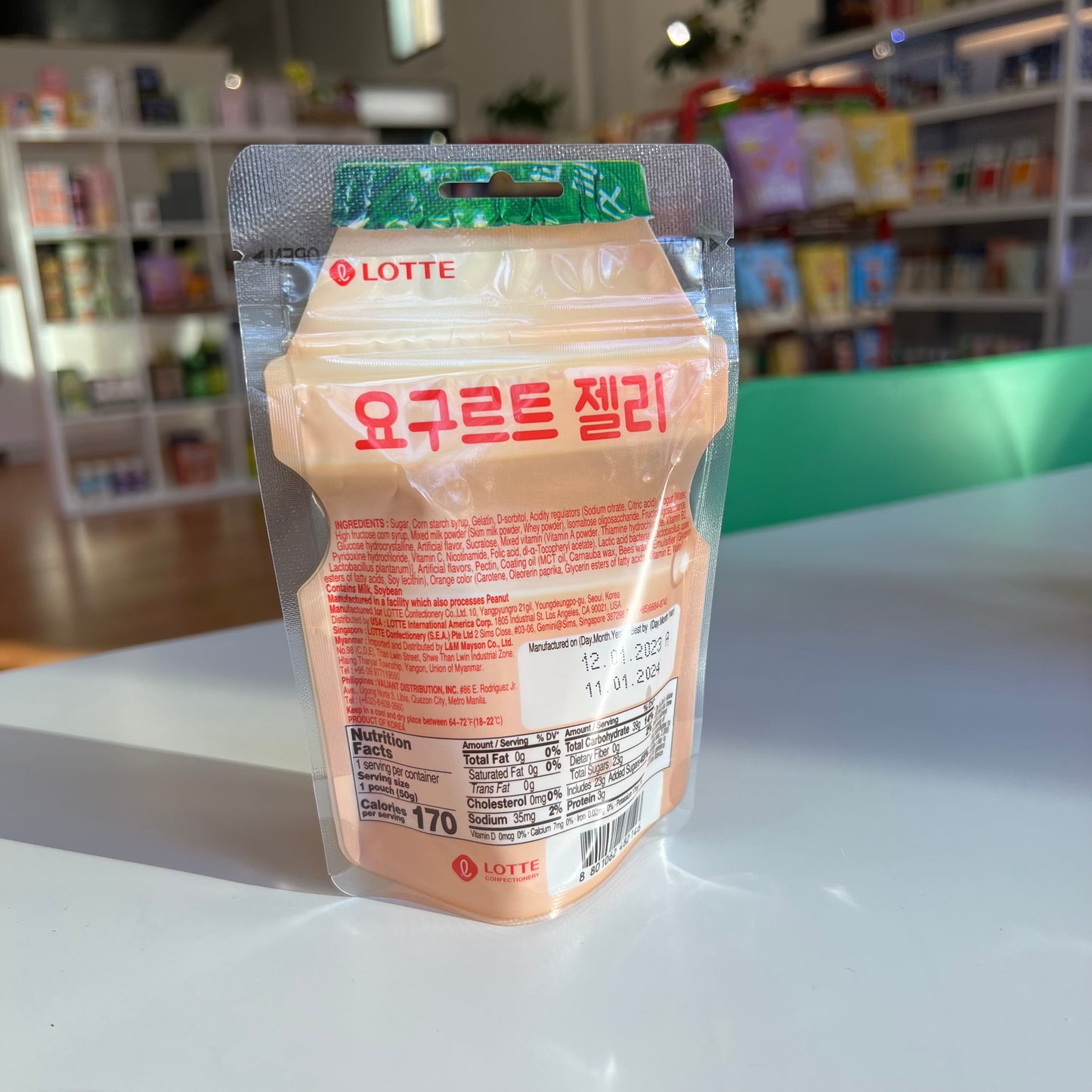 Lotte - Yogurt Jelly Gummy