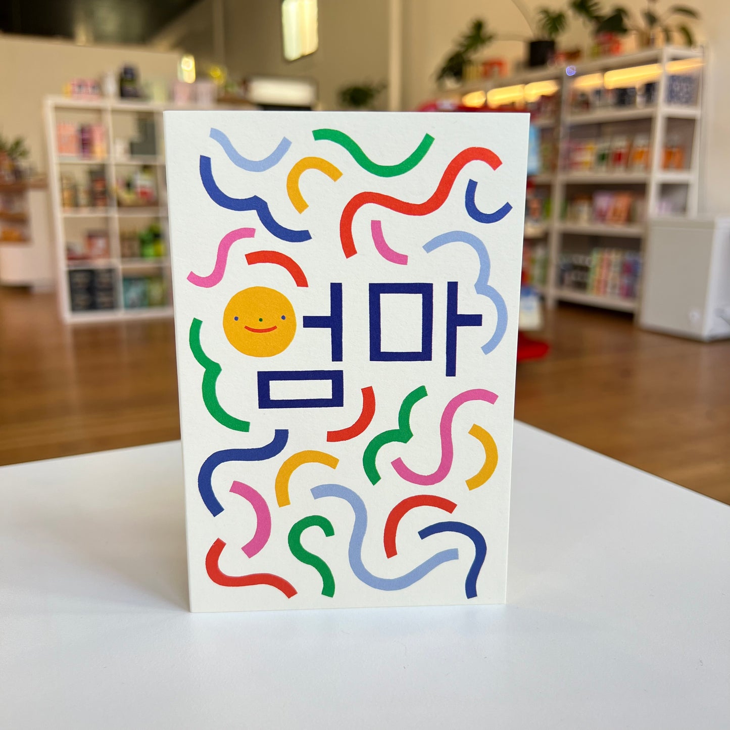 Umma 엄마 Korean -  Mom Card