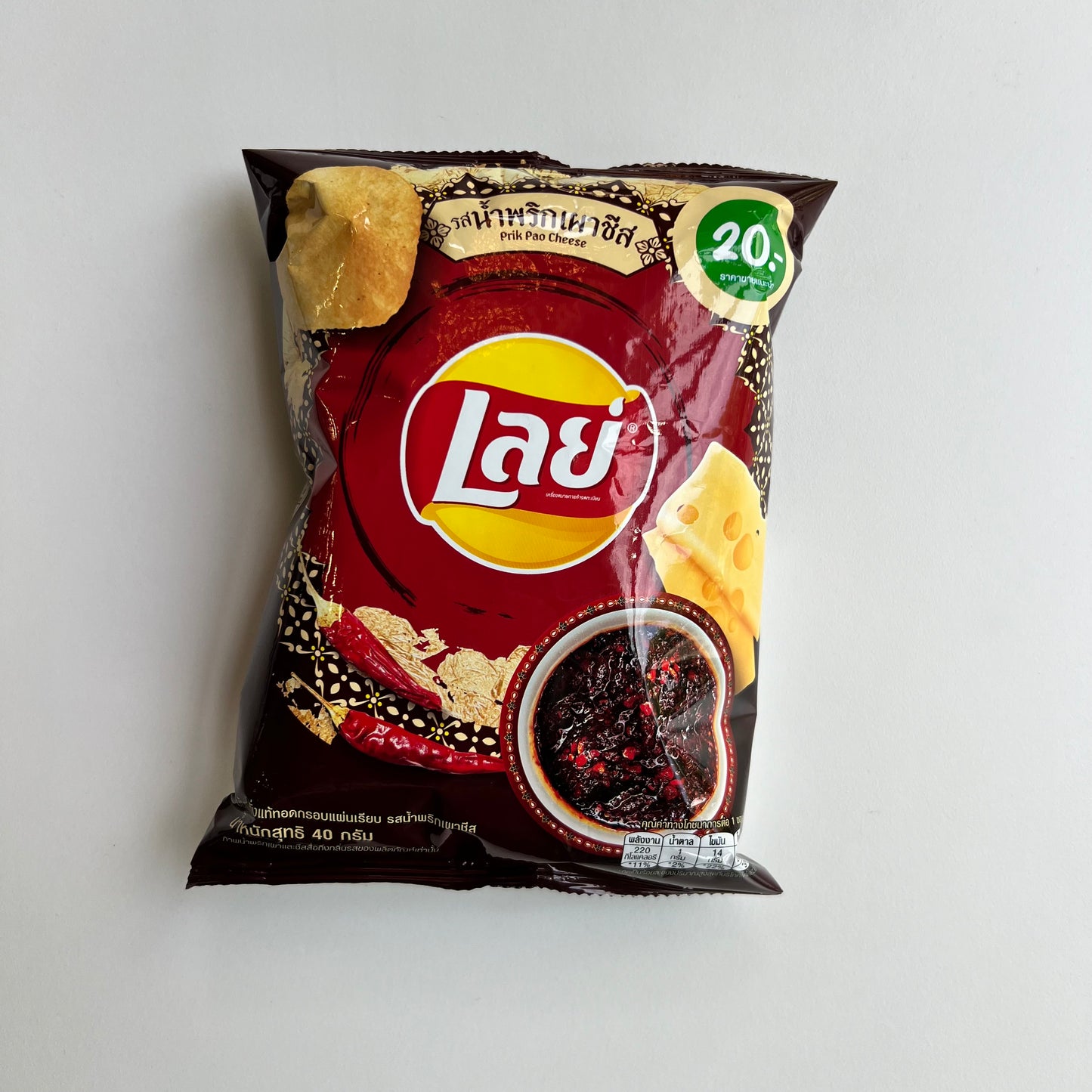 Lays | Prik Pao Cheese