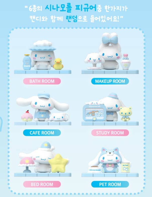 Sanrio | Cinnamoroll Dio Pop Random Toy Blind Box