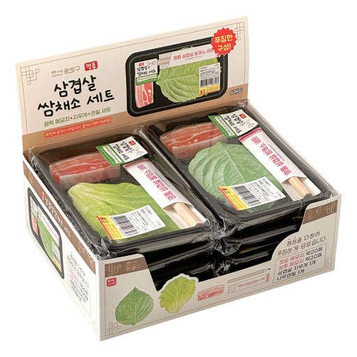 Samgyeopsal (K-BBQ) Memo & Eraser Set
