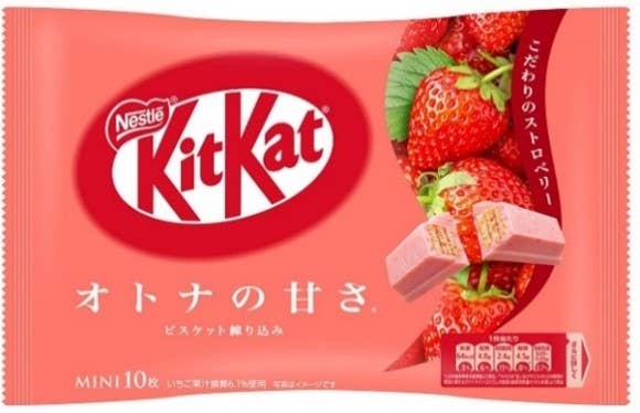 Limited Import Japanese Kit Kat Strawberry