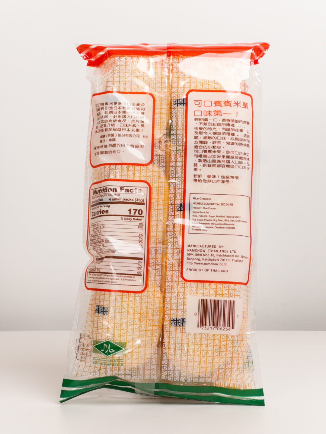 Bin-Bin Rice Crackers