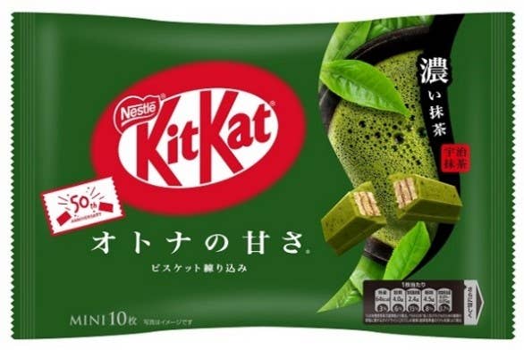 Limited Import Japanese Kit Kat Rich Matcha, 12ct