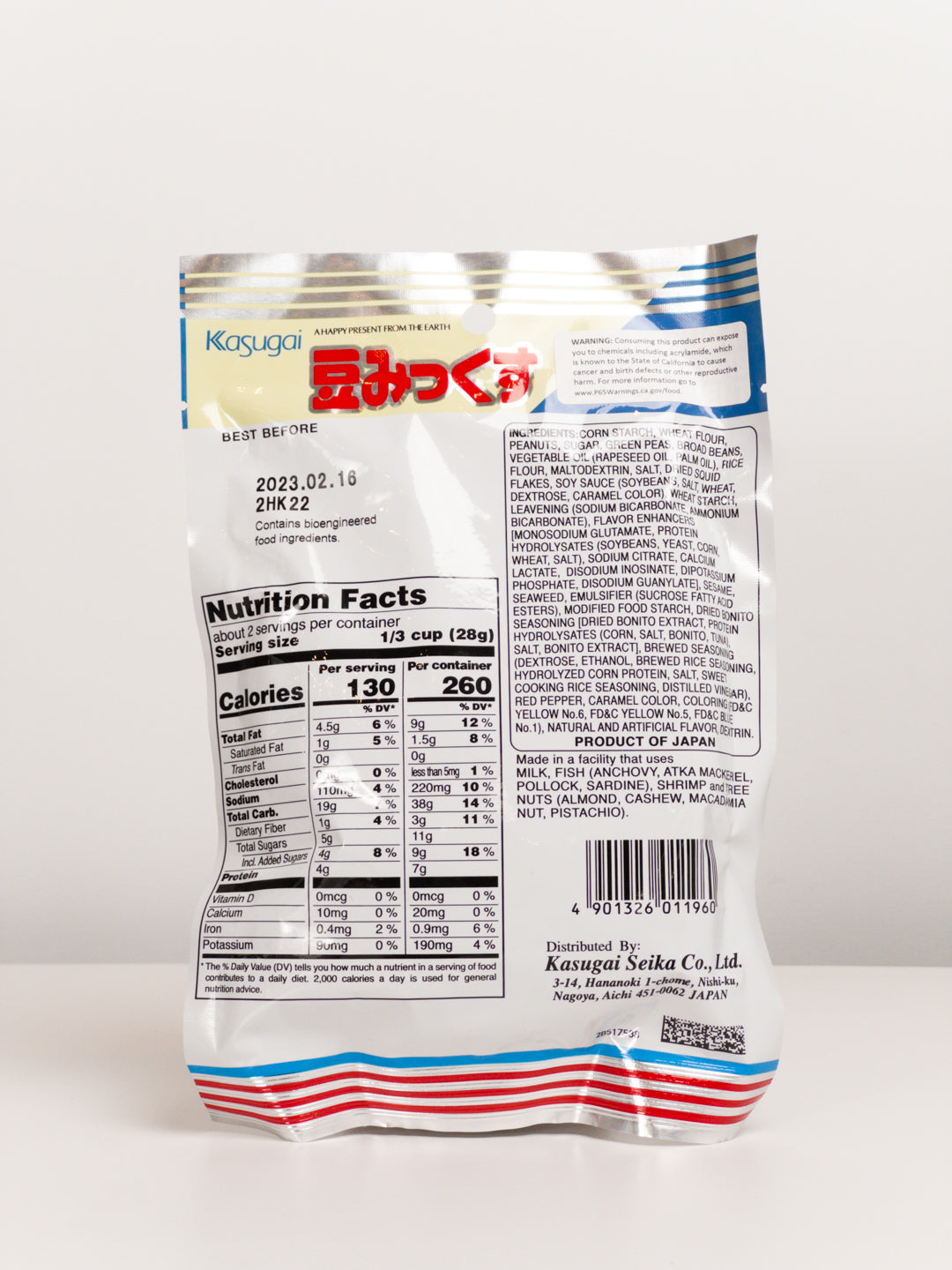 Kasugai | Roasted Nut Assortment